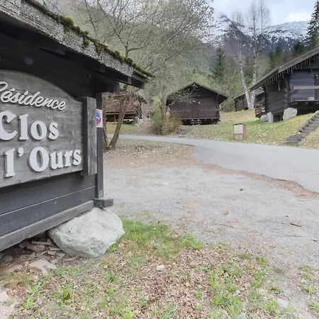 Clos De L'ours - 2 - Jardin Prive *